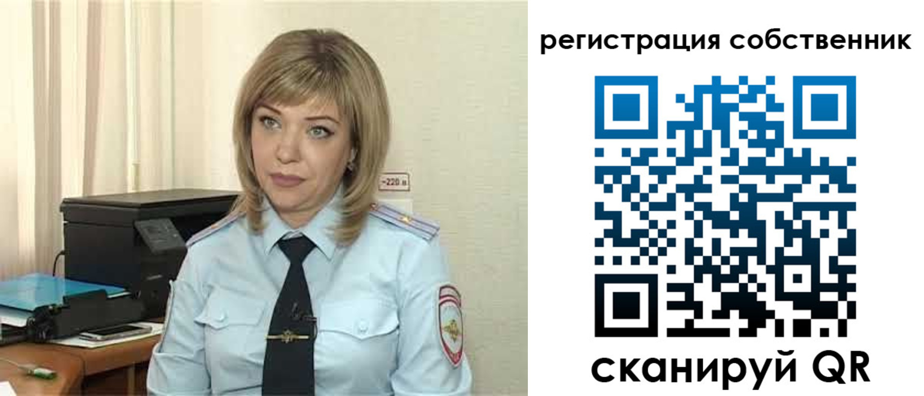 прописка для школы в Никольске